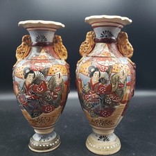 Vintage Satsuma Moriage Vase Chinese Pottery Hand Painted picture