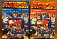 Bandai  1997 Minipura / Galaxy Mega Denji Sentai Megaranger Set of 2 picture