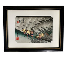 Vintage Utagawa Hiroshige 45th Station: Shōno Woodblock Auth Repro by Uchida Art picture