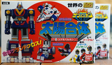 Bandai Super Minipla Taiyo Sentai  Sun Vulcan Robot  Model Set picture