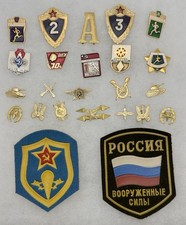 Vintage Soviet USSR Russian Military Badges Patches Collar Insignia Lot 23 Pcs picture