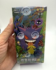 Pokemon TCG Simplified Chinese Collect 151C 3.0 Surprise Slim Booster Box Sealed picture
