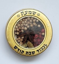 Besamim spice spices for Havdalah in box Shabath Jewish judaism Judaica Holy picture