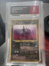 Ace 8 Houndoom No. 229 Awakening Legends Japanese - Pokemon TCG - Near mint picture