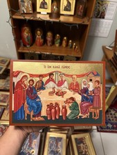 Wedding at Cana Orthodox Icon 18kt Gold Leaf Flat Wood (handmade) 18x25cm picture