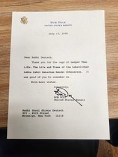 Bob Dole Signed Letter 1995 US Senator Presidential Candidate Chabad Lubavitch picture