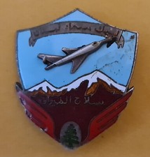 Vintage original 1970s Lebanon Air force MIG-21 Fishbed pilot pin badge RARE picture