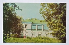 PostCard Kuskovo. Italian house. (1754-1755). Built by Y. I. Kologrivov picture