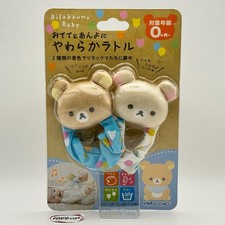 Agatsuma Rilakkuma Baby Soft Rattle Hands Feet Cloth Toy Set picture