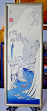 Vintage Utagawa Hiroshige Fuji River in Snow 1840/1844 Woodblock Prints 28