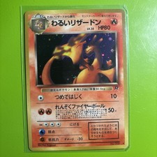 1997 Pokemon Japanese Dark Charizard No.006 Team Rocket Holo Rare NM Vintage picture