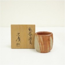 Bizen ware Suehiro Koyama Scarlet Sake Cup, Kimono Box, Antique Ceramic, Stylish picture