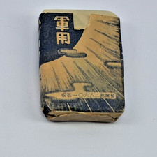 Rare WWII Japanese Kinshi Cigarette Pack (Stated & Shown Empty Per Ebay Policy) picture