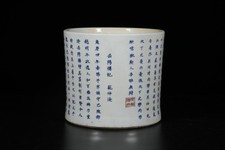 A Blue and White Brush Pot with Yueyang Tower Text picture