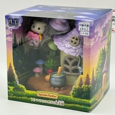 Sylvanian Families Little Tales Collection The Owl's Mysterious Vegetable Set picture