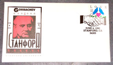 40 VINTGE USPS Stanford University 1990 Soviet Union Envelopes picture