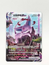Pokémon S-Chinese Sword&Shield Eevee Heroes CS4aC-169 HR Espeon VMAX Alt Art picture