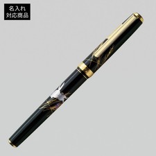 HAKUICHI Fountain Pen Kanazawa Foil Moon and Rabbit (M) Real Gold Made in Japan picture