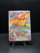 Moltres 130/128 : Illustration Rare - Pokemon 30th Celebration (30C) / NM picture
