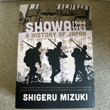 Showa 1944-1953: A History of Japan (Showa: A History of Japan, 3) by Mizuki picture