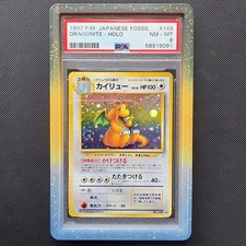 Dragonite 4/62 Mystery of the Fossils Japanese Holo PSA 8 Unlimited Pokemon TCG picture