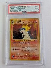 PSA Graded 9 Holo Typhlosion 2000 Neo Premium Vintage Japanese Pokémon picture