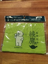 Ayataka x Hikaru Utada Original Tenugui Bear Hand Towel Novelty Limited Japan... picture