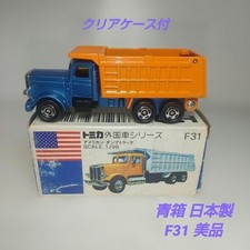Tomica Blue Box F31 American Dump Truck Foreign Series Japan Diecast Box Used picture