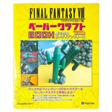 Final Fantasy VIII FF8 Paper Craft Art Book w CD 1999 Square Enix DigiCube Japan picture