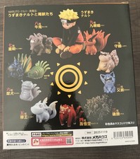 G.E.M. Series Megahouse: Naruto Shippuden Uzumaki Naruto & Biju Set Figures picture