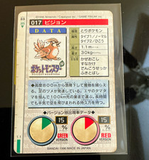 Bandai 1996 Pokémon Pocket Monsters Monsters Collection Pidgeot #017 Japanese picture