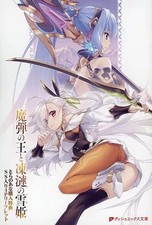 Irregular at Magic High School  Booklet Toranoana LN  4pp picture