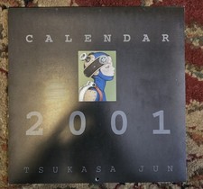 Jun Tsukasa Calendar 2001 Tsukasa Bullet picture