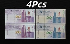 Hong Kong + Macau 4pcs 2008 20 Fantasy Notes Beijing National Stadium picture
