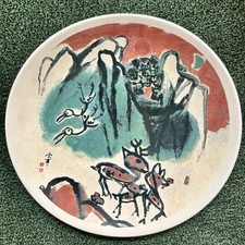 Kim  Ki-Chang Korean Porcelain Plate ~ Symbols of Longevity ~ Hankook Chinaware picture
