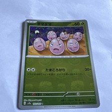 Exeggcute 102/165 Master Ball Reverse Holo Japanese SV2a 151 Pokemon picture