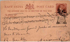 An East India Postcard - Postmarked 1891 picture