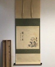 Daitokuji Hosoya Kodo Hanging Scroll 