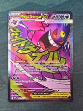 Mega Gengar ex 269/217 Ascended Heroes Mega Attack Rare English Pokemon 2026 picture