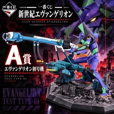 Evangelion 1.0 You Are (Not) Alone Ichiban Kuji A Prize EVA Unit-01 Figure [New picture