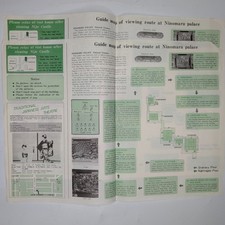 c1970s Ninomaru Palace Nijo Castle Guide Map Kyoto Japan Tourist Brochure Vtg picture
