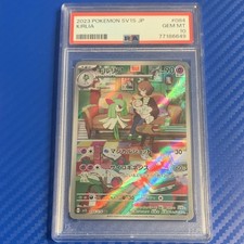 PSA 2023 Pokémon SV1S Kirlia AR #084/078 Japanese Graded Cert 77186649 picture
