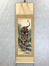 Japanese Hanging Scroll Kazunari Tiger Zodiac Sign Antique Art 53cm x 183cm picture