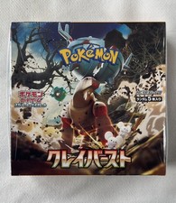 Pokemon Clay Burst sv2D Booster Box Japanese Scarlet Violet Sealed TCG Cards #C picture