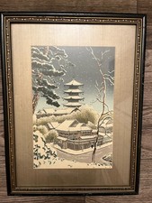 Japanese Woodblock Print Framed Yasaka in Winter Snow Benji Asada picture
