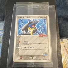 Pokémon TCG 093/Pcg-p Lucario Stamped Promo Japanese Sealed Rare SEALED picture