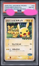 2005 Pokemon PokePark’s Pikachu Japanese Promo PSA 8 NM-MT #043 Grand Opening picture