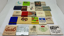 Dallas Texas Matchbook LOT of Twenty-Five (25) Unstruck and FULL picture