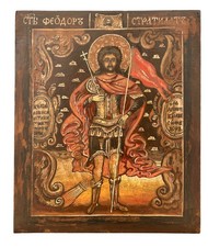 Icon of Theodore Stratelates picture