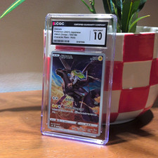Pokémon 2021 Japanese VMAX Climax Zekrom 195/184 Character Rare Holo CGC 10 picture